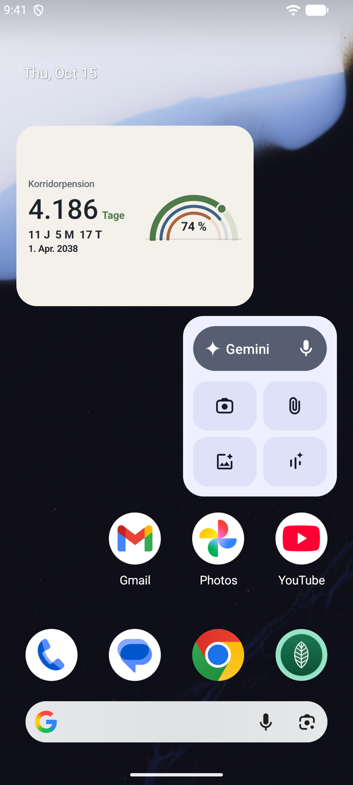 Widget